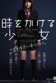 Toki o kakeru shôjo