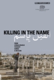 Killing in the Name | ShotOnWhat?