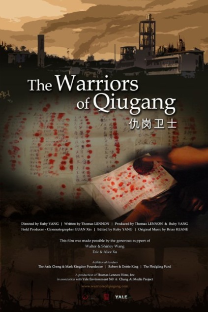 The Warriors of Qiugang Technical Specifications