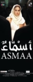 Asmaa | ShotOnWhat?