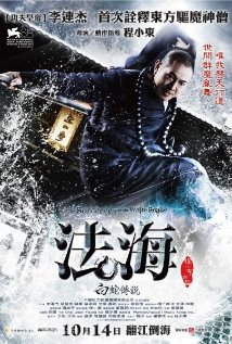 The Sorcerer and the White Snake