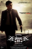 Billa 2 | ShotOnWhat?