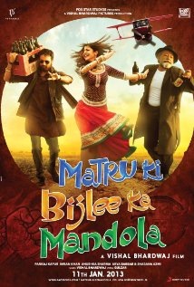 Matru ki Bijlee ka Mandola Technical Specifications