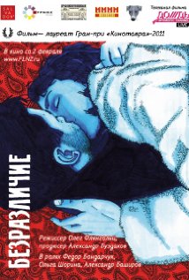 Bezrazlichie