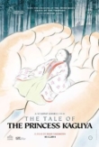 The Tale of the Princess Kaguya | ShotOnWhat?