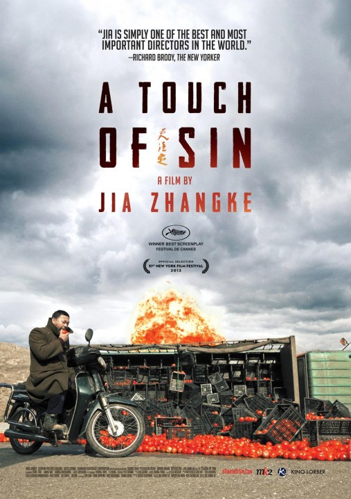 Tian zhu ding