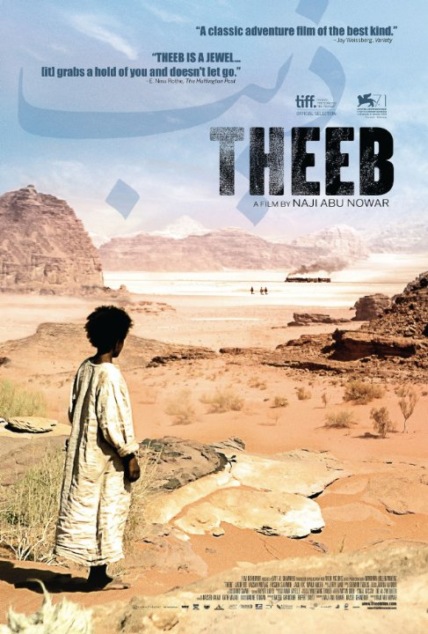 Theeb Technical Specifications