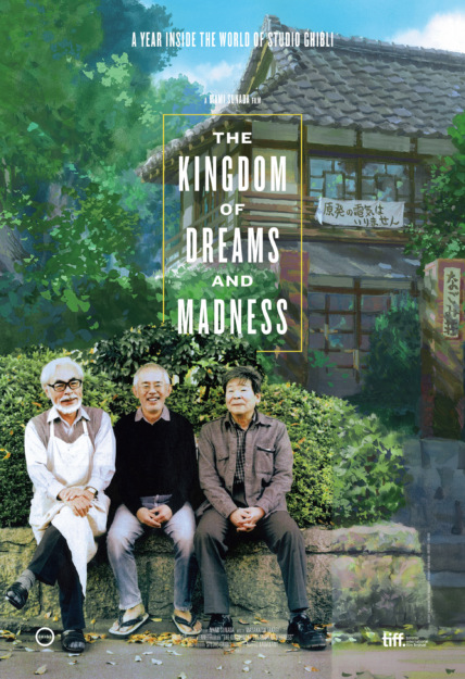 The Kingdom of Dreams and Madness Technical Specifications