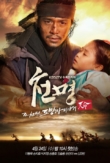 The Fugitive of Joseon | ShotOnWhat?