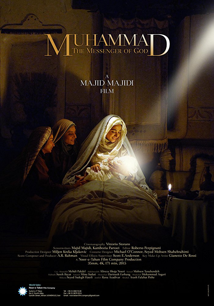 Muhammad (2015) Technical Specifications