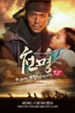 "The Fugitive of Joseon" Episode #1.8 | ShotOnWhat?