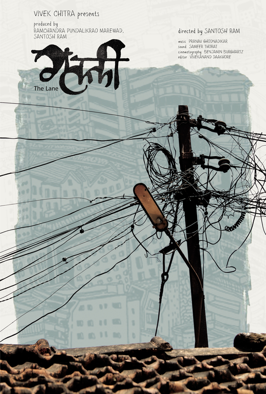Galli (The Lane)
