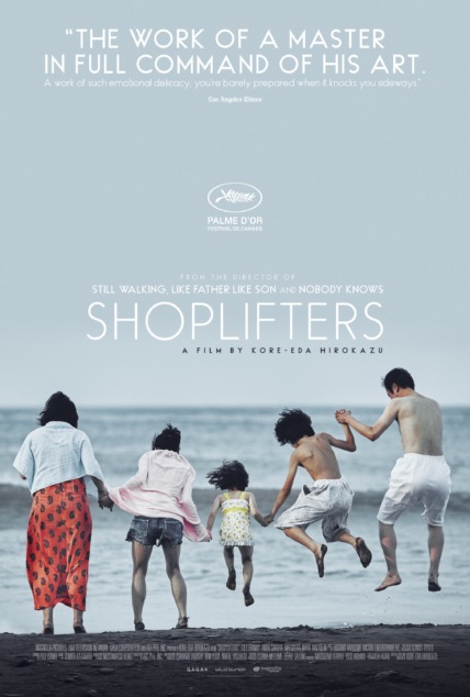 Shoplifters Technical Specifications